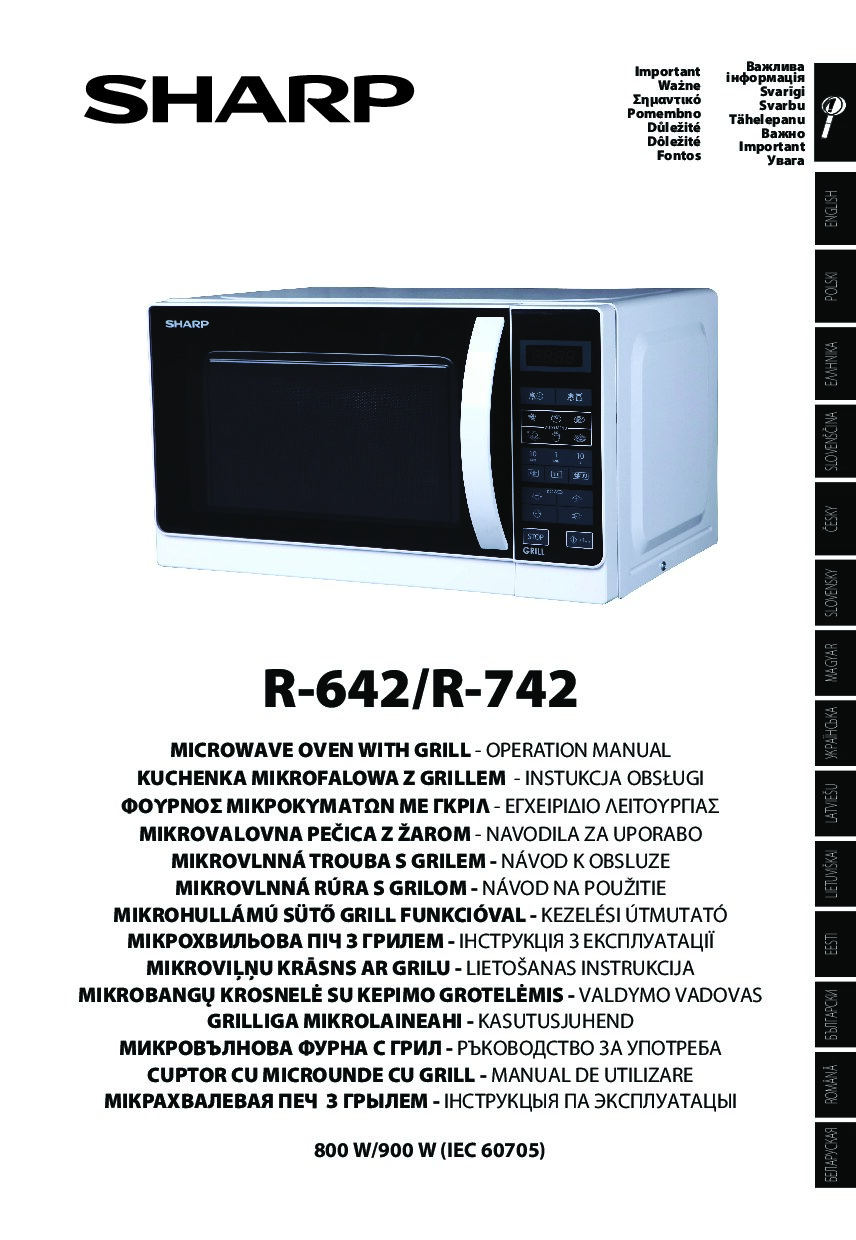 R-642